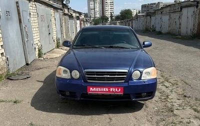 KIA Magentis I, 2004 год, 350 000 рублей, 1 фотография