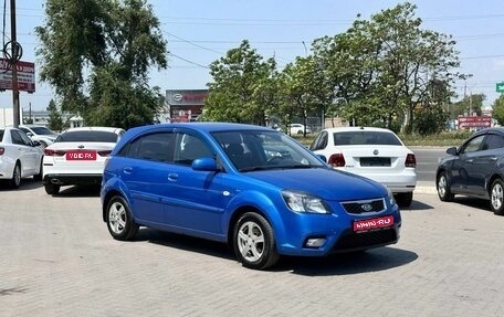 KIA Rio II, 2010 год, 729 900 рублей, 1 фотография