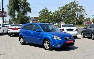 KIA Rio II, 2010 год, 729 900 рублей, 1 фотография