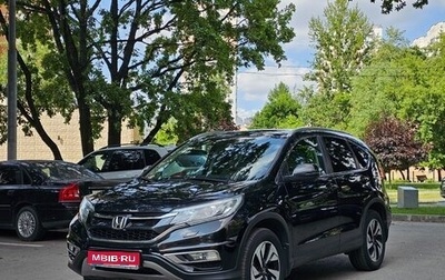 Honda CR-V IV, 2015 год, 2 499 000 рублей, 1 фотография