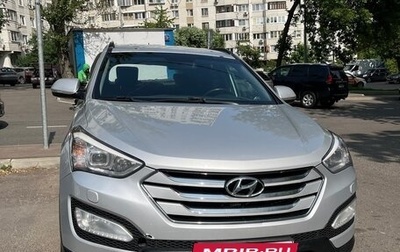 Hyundai Santa Fe III рестайлинг, 2014 год, 1 650 000 рублей, 1 фотография