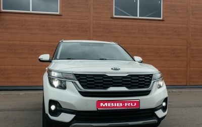 KIA Seltos I, 2020 год, 2 200 000 рублей, 1 фотография
