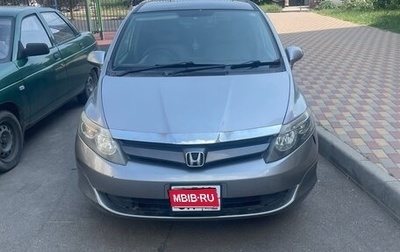 Honda Airwave I рестайлинг, 2005 год, 560 000 рублей, 1 фотография