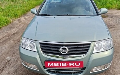 Nissan Almera Classic, 2008 год, 875 000 рублей, 1 фотография