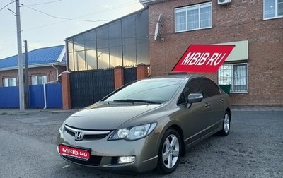 Honda Civic VIII, 2008 год, 850 000 рублей, 1 фотография
