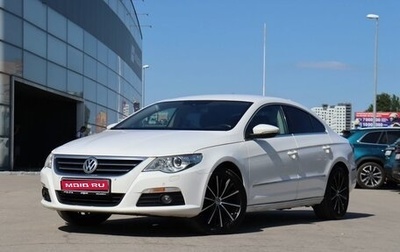 Volkswagen Passat CC I рестайлинг, 2011 год, 900 000 рублей, 1 фотография