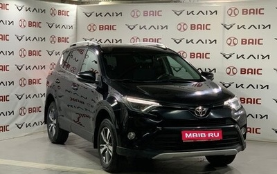 Toyota RAV4, 2019 год, 1 990 000 рублей, 1 фотография