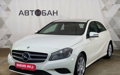 Mercedes-Benz A-Класс, 2013 год, 1 149 000 рублей, 1 фотография