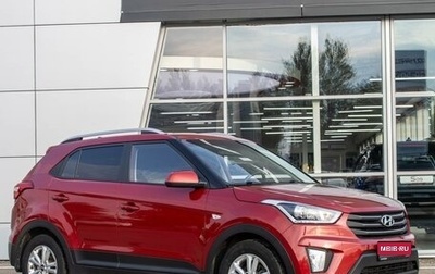 Hyundai Creta I рестайлинг, 2019 год, 1 720 000 рублей, 1 фотография