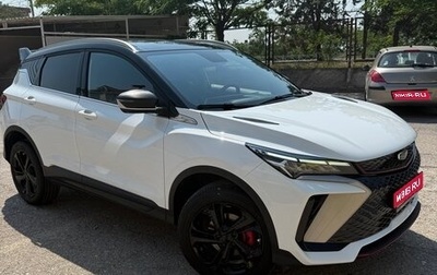 Geely Coolray I, 2024 год, 2 260 000 рублей, 1 фотография