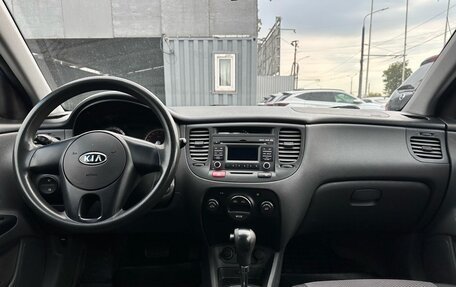 KIA Rio II, 2010 год, 729 900 рублей, 8 фотография
