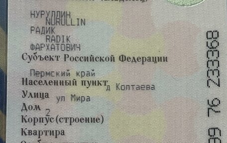 Toyota Camry, 2008 год, 1 000 000 рублей, 12 фотография