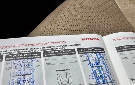 Honda CR-V IV, 2015 год, 2 499 000 рублей, 16 фотография