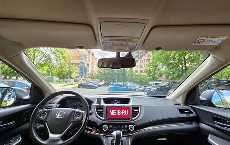 Honda CR-V IV, 2015 год, 2 499 000 рублей, 13 фотография