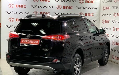 Toyota RAV4, 2019 год, 1 990 000 рублей, 2 фотография