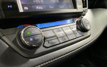 Toyota RAV4, 2019 год, 1 990 000 рублей, 14 фотография