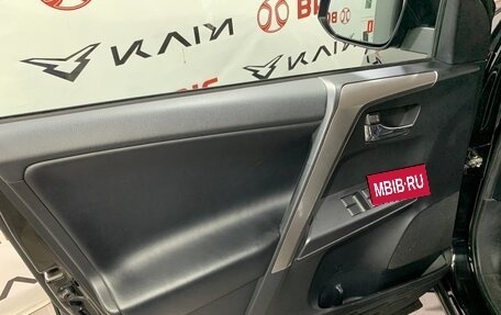 Toyota RAV4, 2019 год, 1 990 000 рублей, 18 фотография