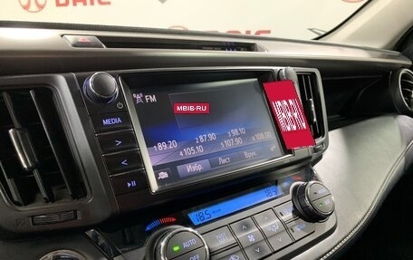 Toyota RAV4, 2019 год, 1 990 000 рублей, 13 фотография