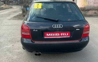 Audi A4, 1999 год, 350 000 рублей, 1 фотография