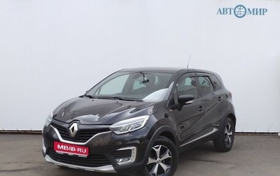 Renault Kaptur I рестайлинг, 2017 год, 1 240 000 рублей, 1 фотография