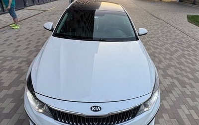 KIA Optima IV, 2019 год, 1 940 000 рублей, 1 фотография