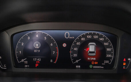 Honda CR-V, 2024 год, 3 300 000 рублей, 15 фотография