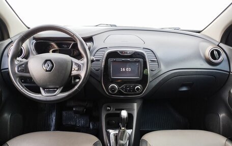 Renault Kaptur I рестайлинг, 2017 год, 1 240 000 рублей, 12 фотография
