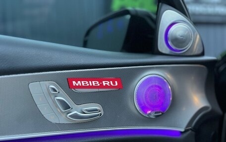 Mercedes-Benz E-Класс, 2017 год, 3 099 000 рублей, 18 фотография