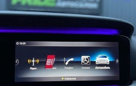 Mercedes-Benz E-Класс, 2017 год, 3 099 000 рублей, 16 фотография
