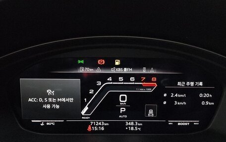 Audi RS 5, 2021 год, 6 050 000 рублей, 8 фотография