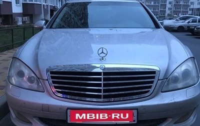 Mercedes-Benz S-Класс, 2005 год, 1 500 000 рублей, 1 фотография