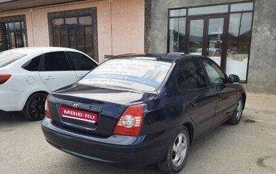 Hyundai Elantra III, 2004 год, 430 000 рублей, 1 фотография