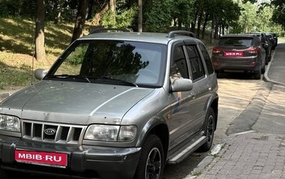 KIA Sportage IV рестайлинг, 2004 год, 455 000 рублей, 1 фотография