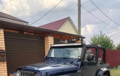 Jeep Wrangler, 2005 год, 1 500 000 рублей, 1 фотография