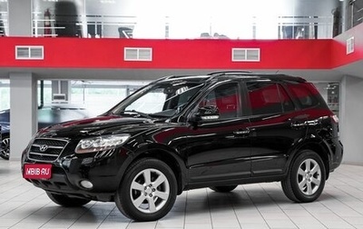 Hyundai Santa Fe III рестайлинг, 2008 год, 1 049 000 рублей, 1 фотография