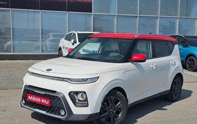 KIA Soul III, 2021 год, 2 220 000 рублей, 1 фотография