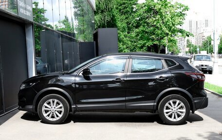 Nissan Qashqai, 2021 год, 2 395 000 рублей, 8 фотография