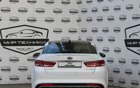 KIA Optima IV, 2016 год, 1 890 000 рублей, 6 фотография