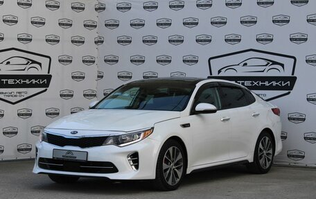 KIA Optima IV, 2016 год, 1 890 000 рублей, 2 фотография