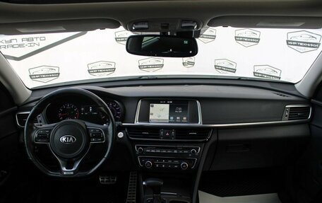 KIA Optima IV, 2016 год, 1 890 000 рублей, 12 фотография