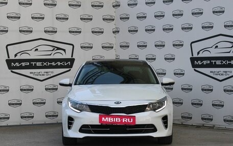 KIA Optima IV, 2016 год, 1 890 000 рублей, 3 фотография