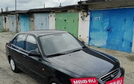 Hyundai Accent II, 2008 год, 549 000 рублей, 22 фотография
