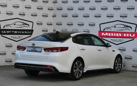 KIA Optima IV, 2016 год, 1 890 000 рублей, 5 фотография