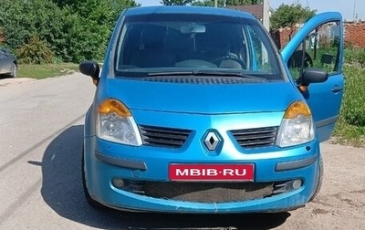 Renault Modus I, 2005 год, 250 000 рублей, 1 фотография