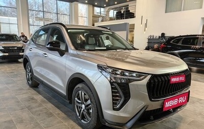 Haval Jolion, 2025 год, 2 449 000 рублей, 1 фотография