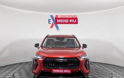 Haval Jolion, 2024 год, 2 279 000 рублей, 1 фотография