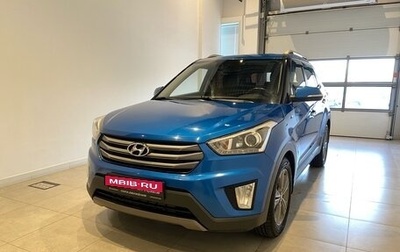 Hyundai Creta I рестайлинг, 2017 год, 1 650 000 рублей, 1 фотография