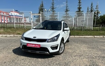 KIA Rio IV, 2017 год, 1 535 000 рублей, 1 фотография