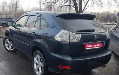 Lexus RX II рестайлинг, 2006 год, 1 350 000 рублей, 1 фотография