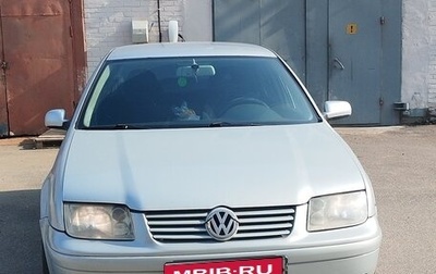 Volkswagen Bora, 2001 год, 290 000 рублей, 1 фотография